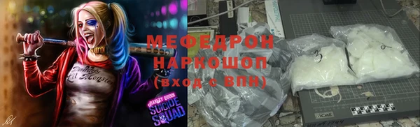 метадон Бронницы