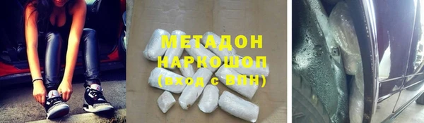 2c-b Бородино