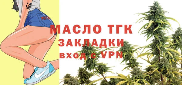 прущая мука Бугульма