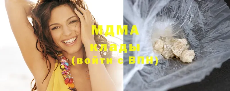 МДМА crystal  Петушки 